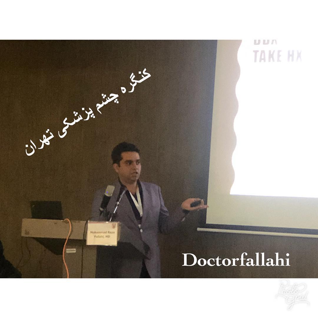 کنگره چشم پزشکی تهران
